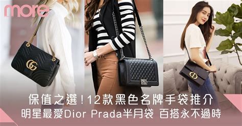 教你分辨名牌真假 Chanel、LV、Dior A 貨大軍連  